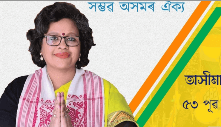 Drop in number of women candidates in Assam Assembly polls